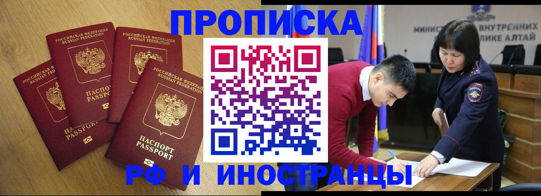 где прописаться в Кудрово